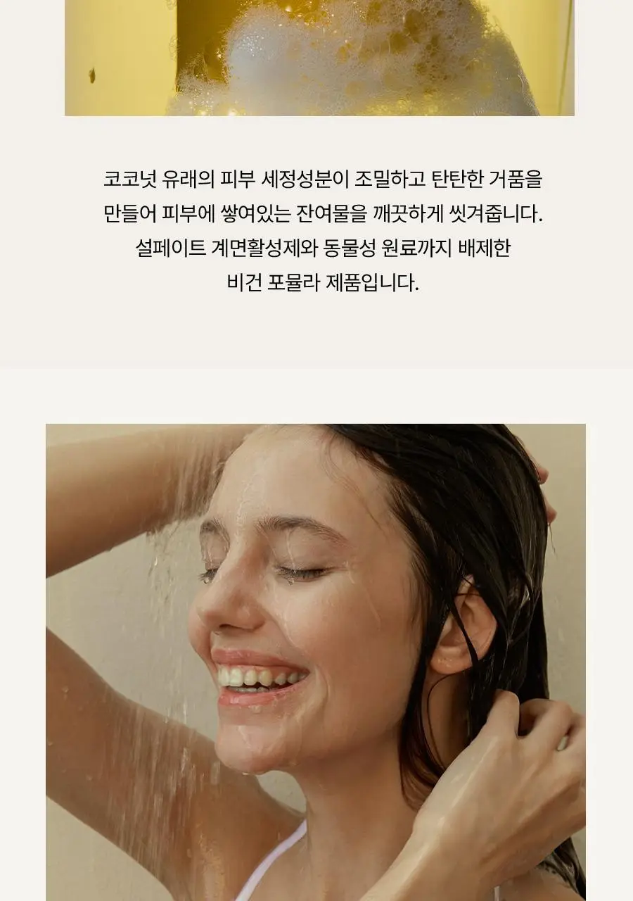 [대용량/가성비] 아로마티카 바디워시 1L 2종 택1 (유칼립투스/레몬그라스) 상세페이지 16